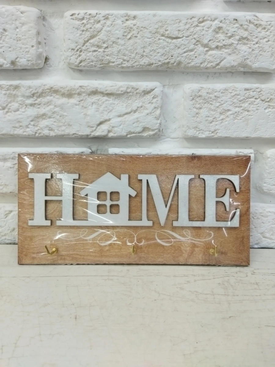 Ключница Home малая Ключница Home малая