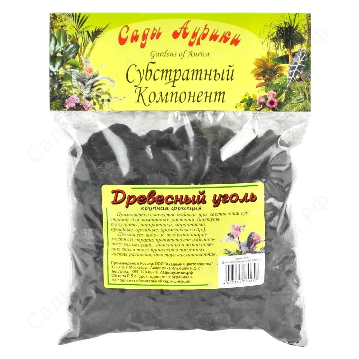 Древесный уголь (крупный) Древесный уголь (крупный)