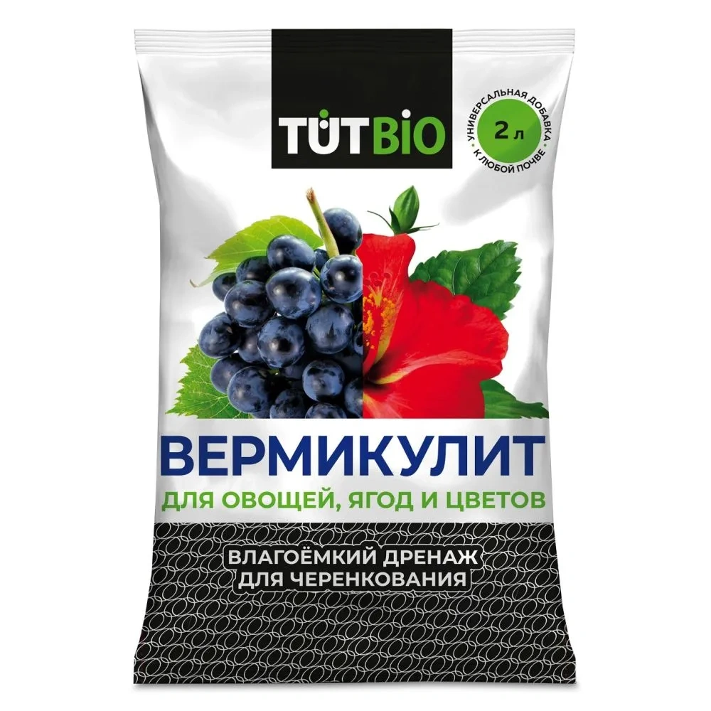 Вермикулит Вермикулит