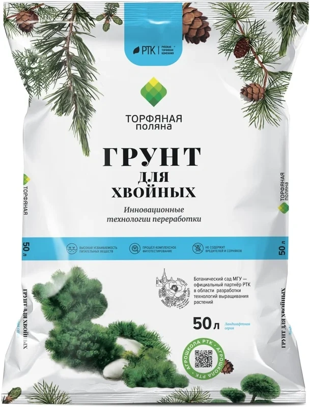 Грунт для хвойных торфяная поляна Грунт для хвойных торфяная поляна