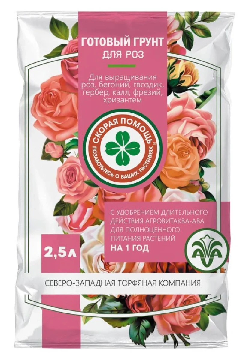 Грунт для роз, бегоний, гвоздик, гербер, калл, фрезий, хризантем Грунт для роз, бегоний, гвоздик, гербер, калл, фрезий, хризантем