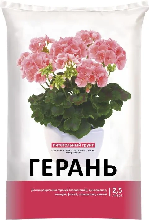 Грунт питательный для гераней, гербер, кливий, фуксий с вермикулитом Грунт питательный для гераней, гербер, кливий, фуксий с вермикулитом