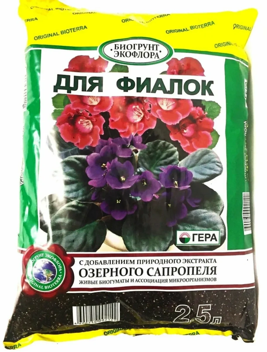 Грунт для фиалок Грунт для фиалок