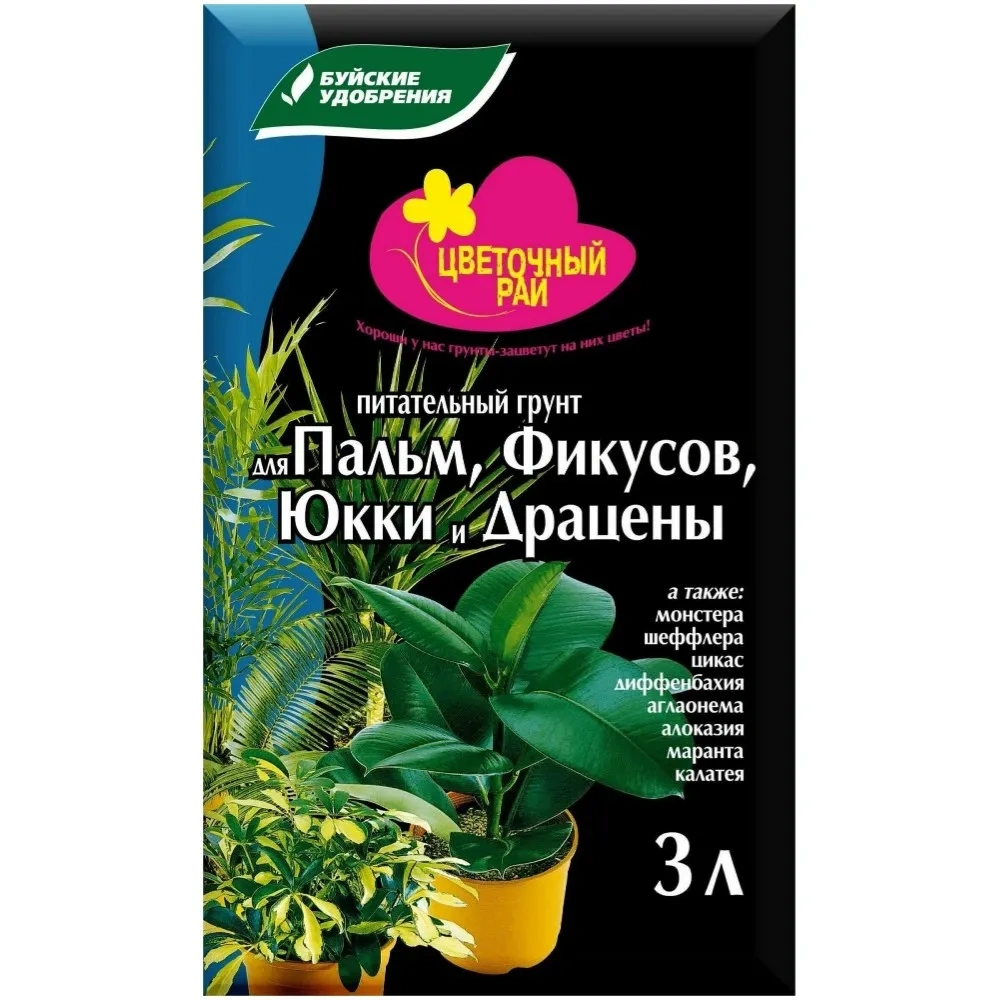 Грунт питательный для пальм, фикусов, юкки и драцены Грунт питательный для пальм, фикусов, юкки и драцены