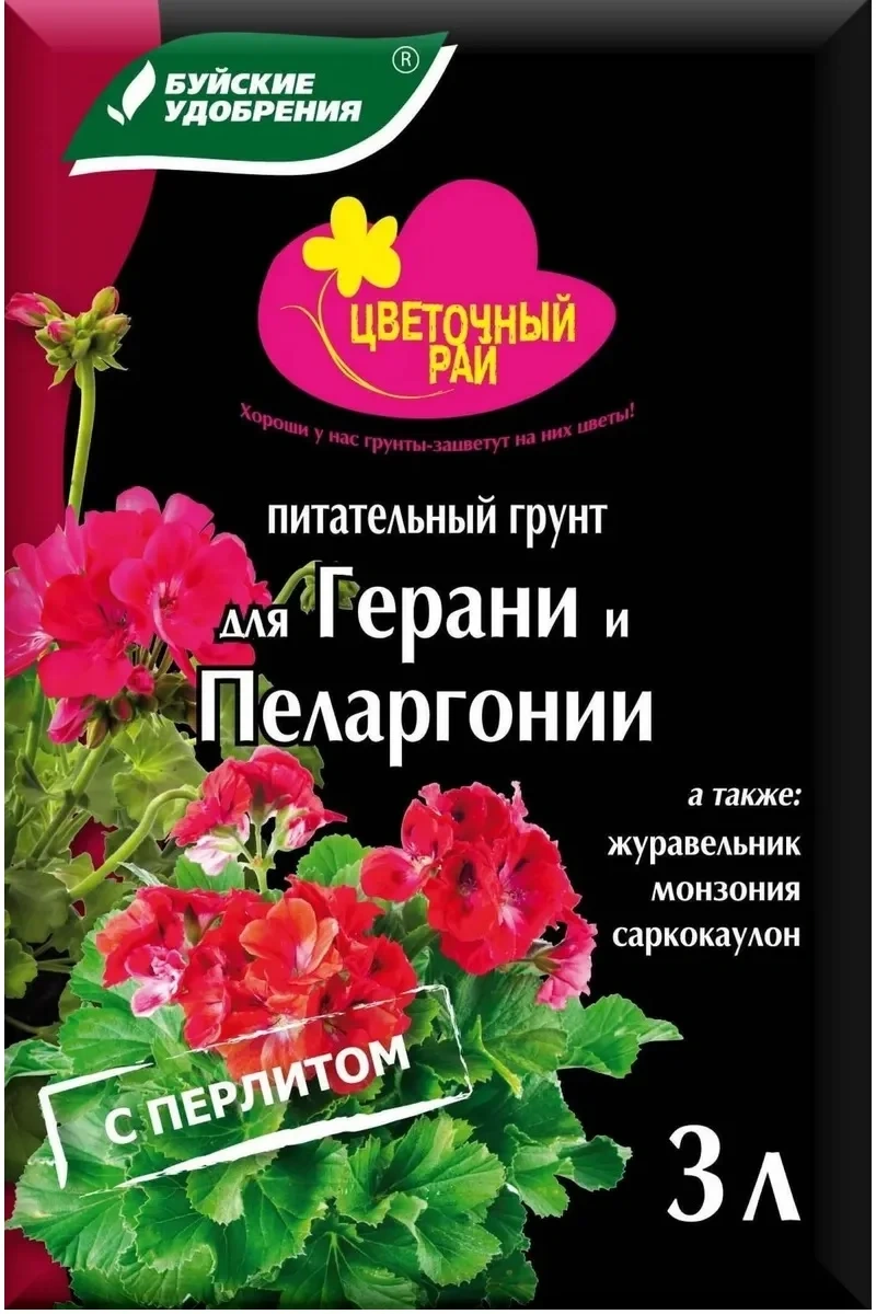 Грунт питательный "Цветочный рай" для гераниевых Грунт питательный "Цветочный рай" для гераниевых
