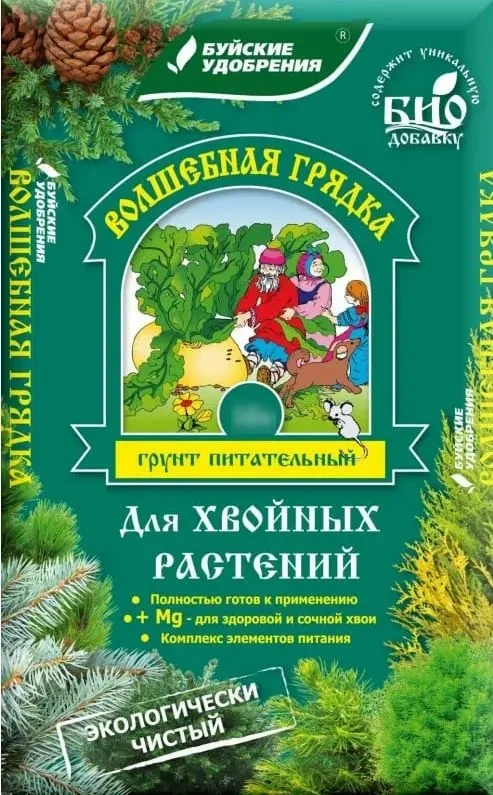 Грунт питательный "Волшебная грядка" для хвойных культур 10л Грунт питательный "Волшебная грядка" для хвойных культур 10л