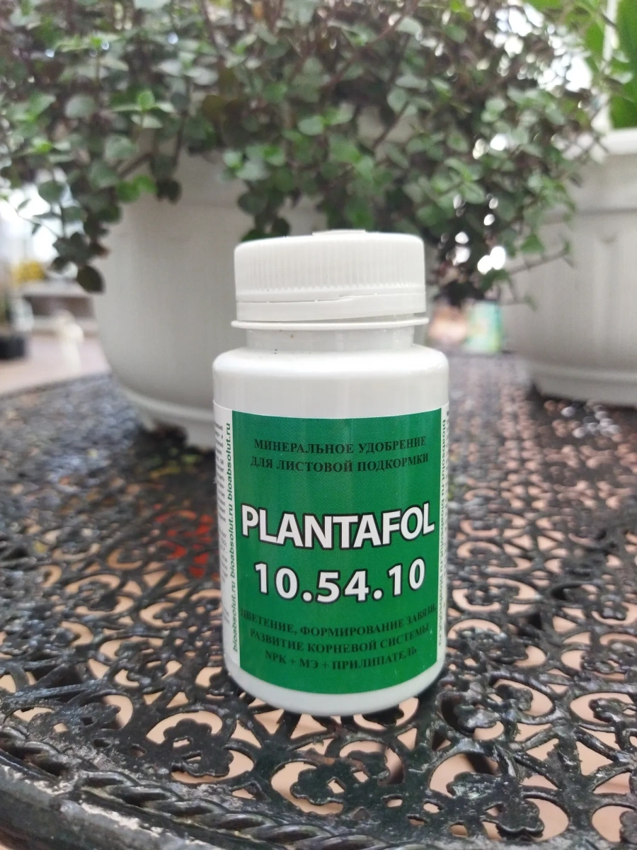 Минеральное удобрение для листовой подкормки Plantofol 10.54.10