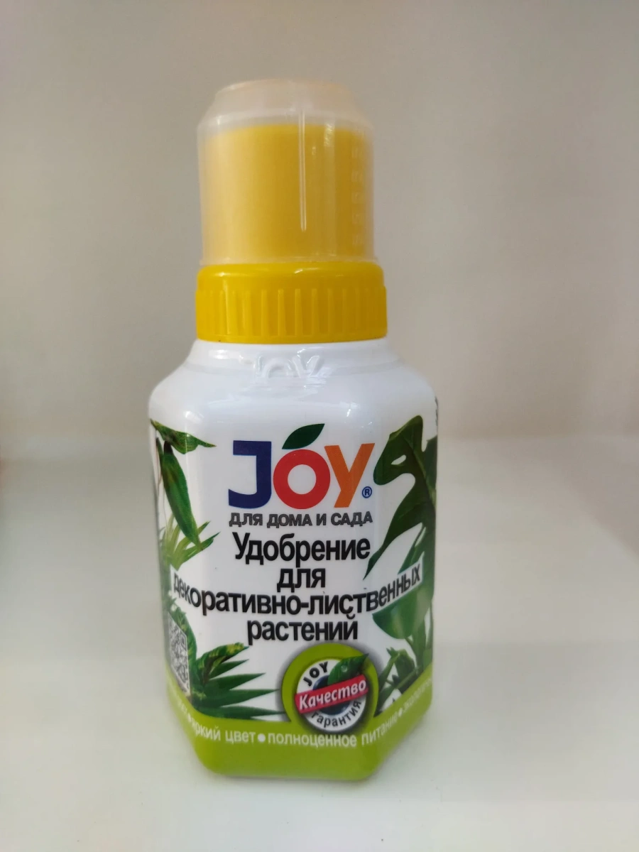 Удобрение для декоративно-лиственных растений Joy
