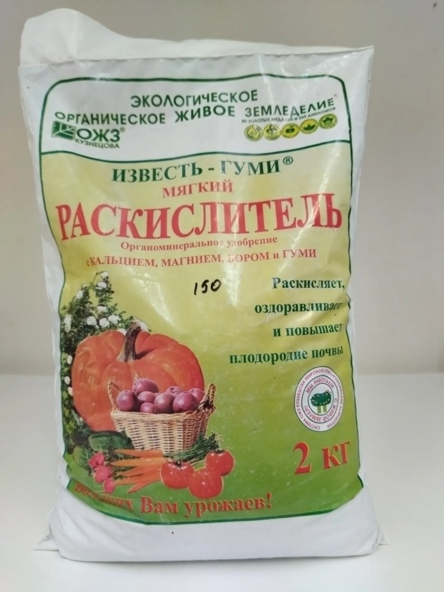Известь - гуми