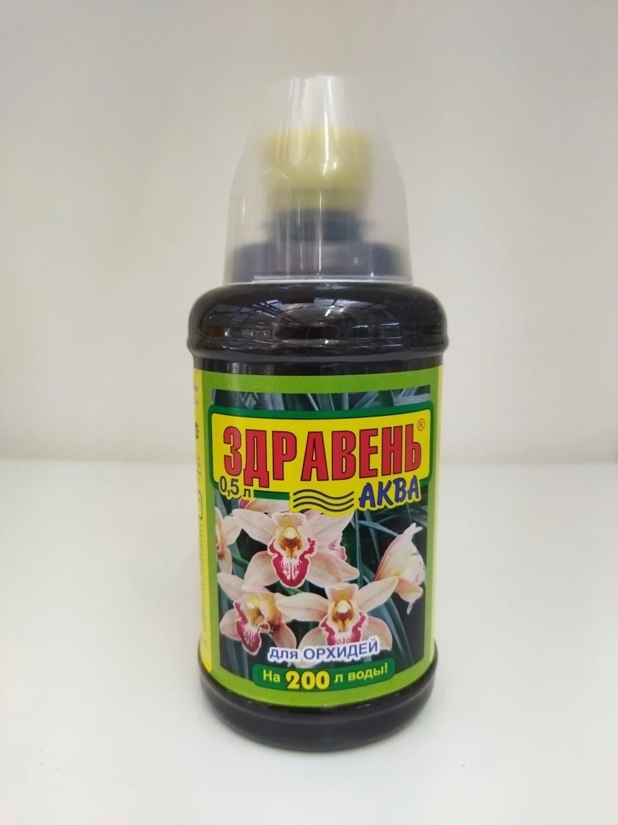 Здравень аква для Орхидей