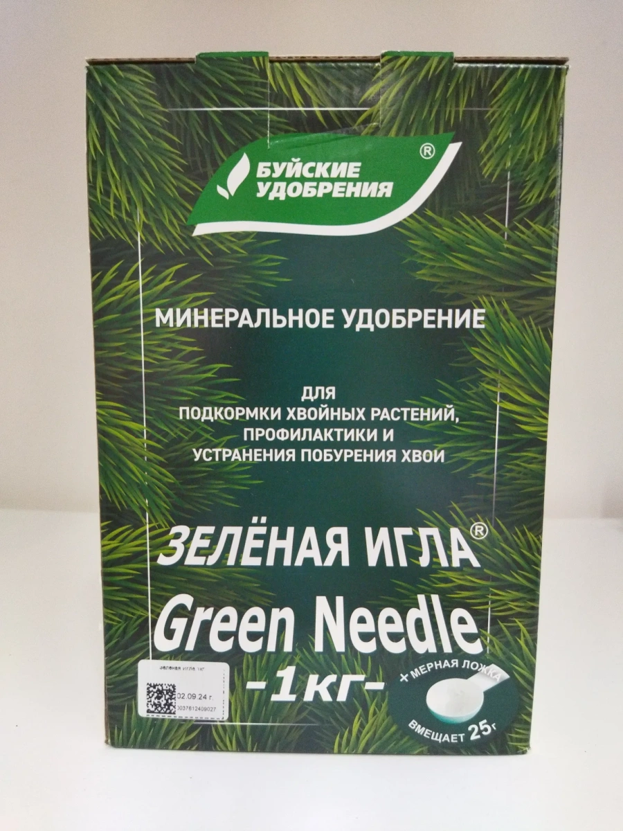 Зелёная игла