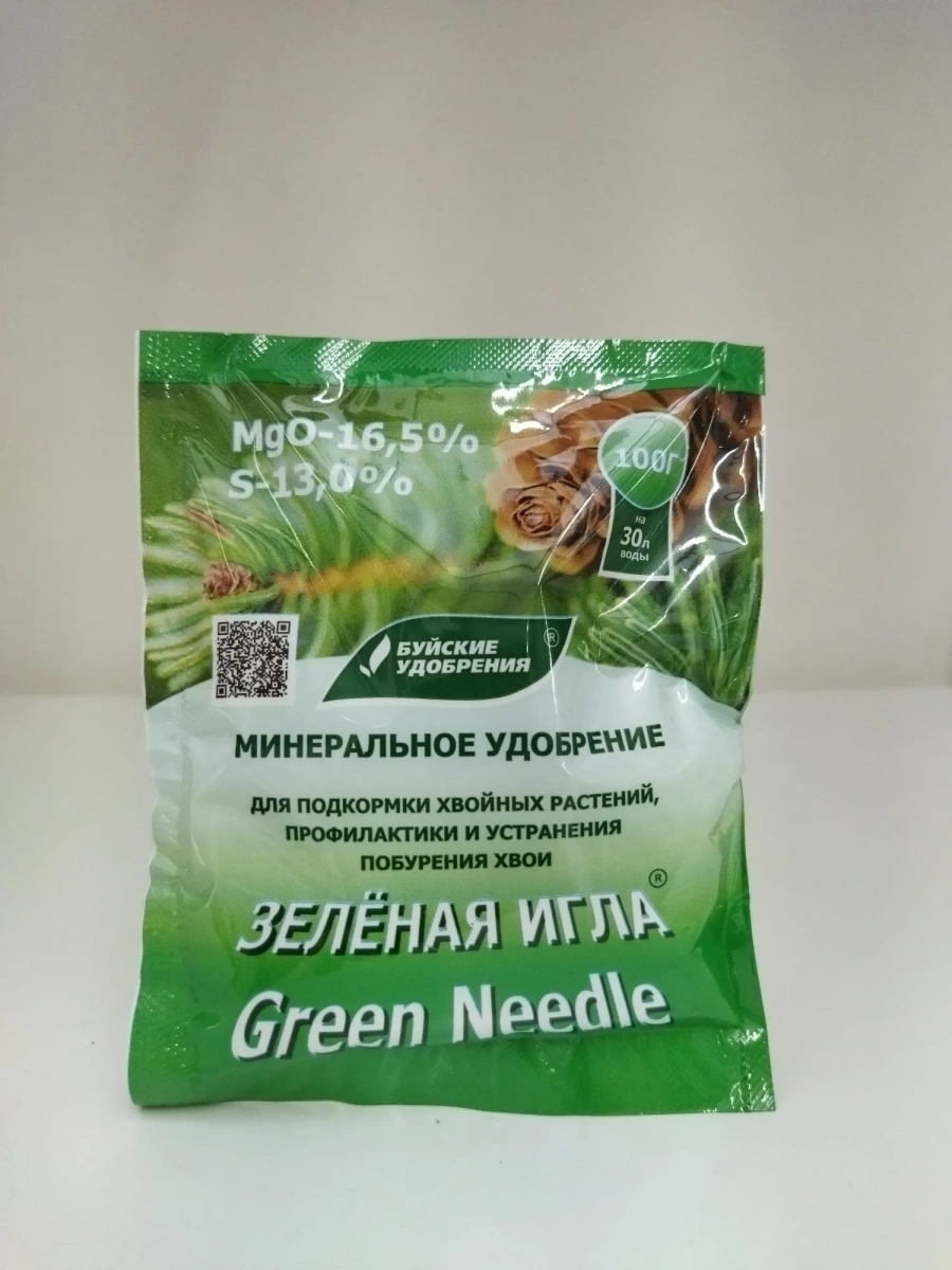 Зелёная игла