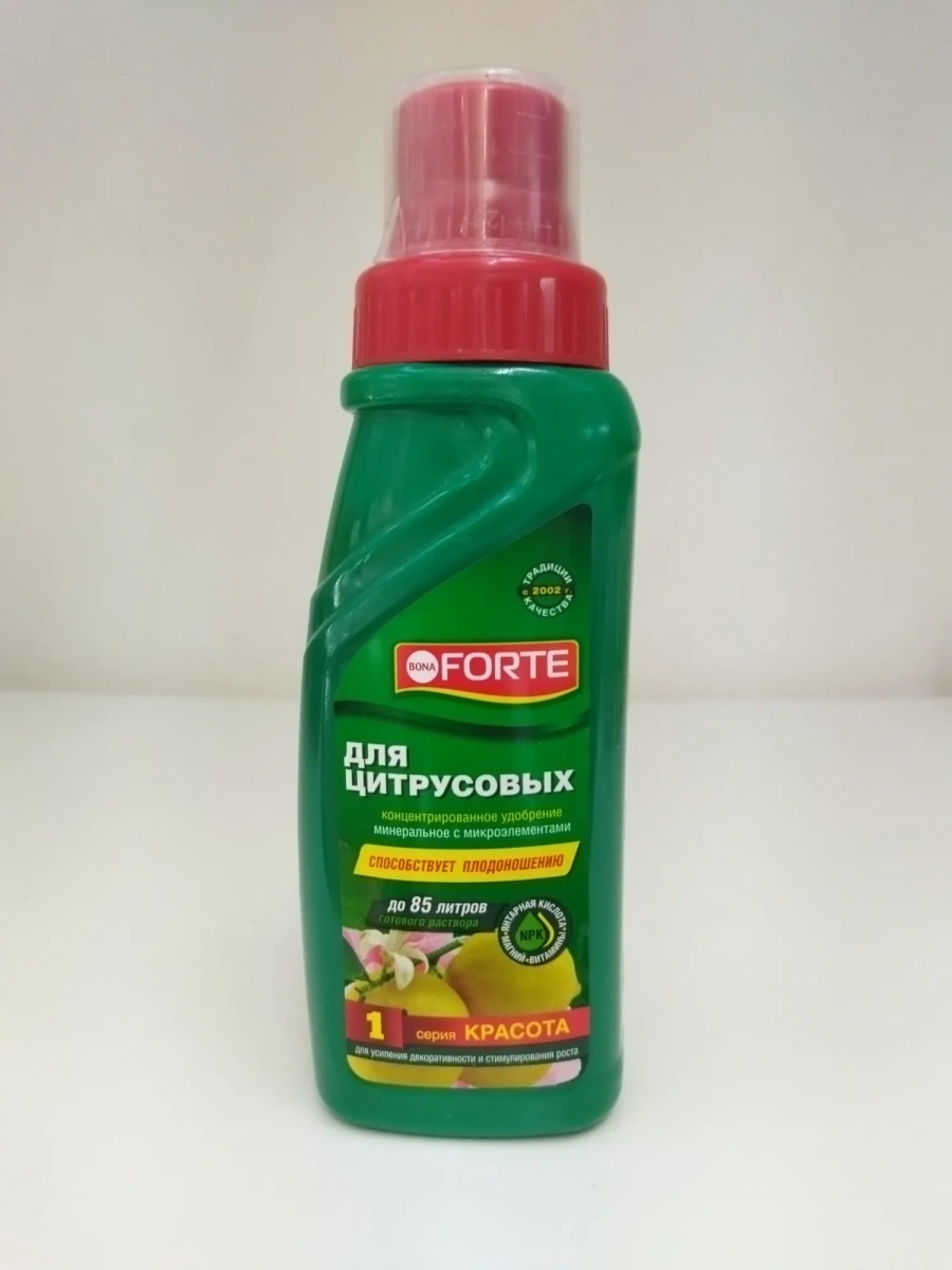 Концентрированное удобрение Forte для цитрусовых