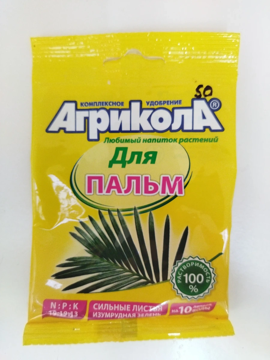 Агрикола для пальм