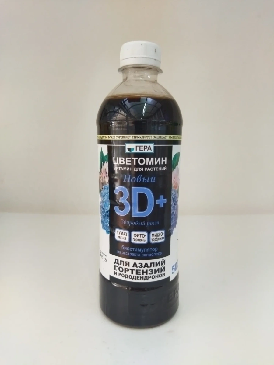 Цветомин 3D биостимулятор для азалии, гортензии, рододендронов
