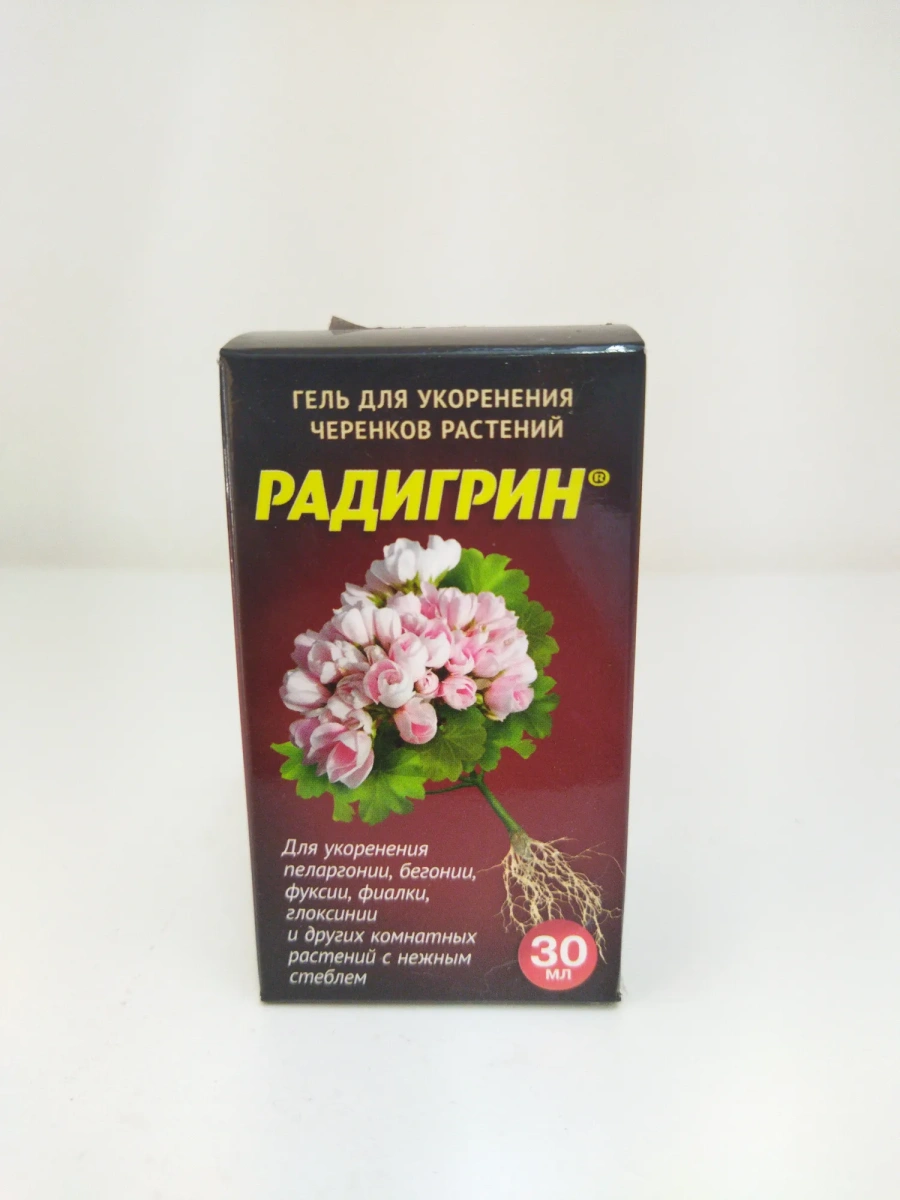 Радигрин гель для укоренения черенков растений с нежным стеблем