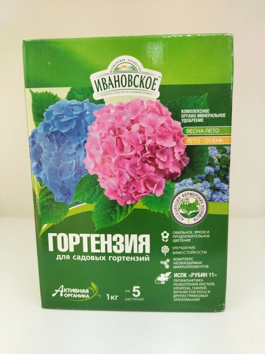 Комплексное органо-минеральное удобрение для гортензий
