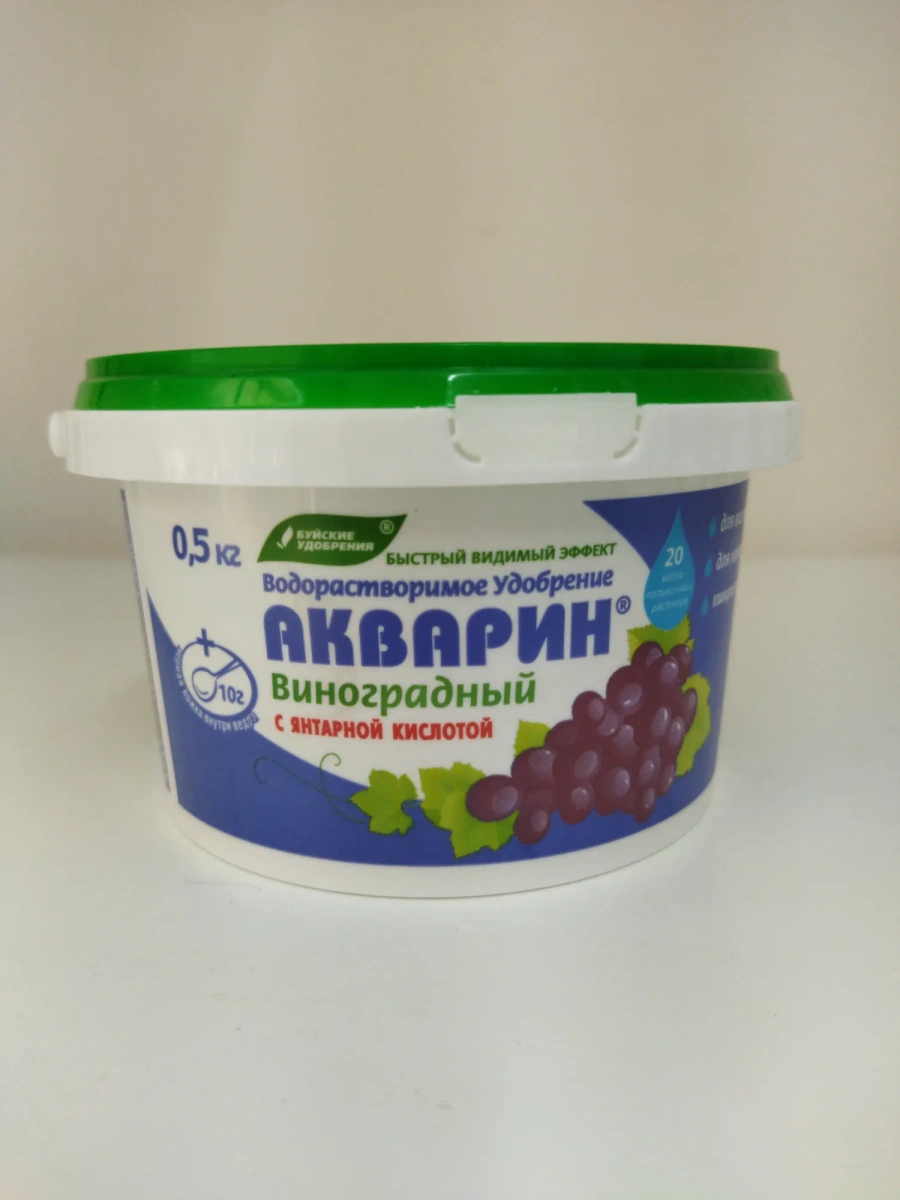 Водорастворимое удобрение Акварин для винограда с янтарной кислотой