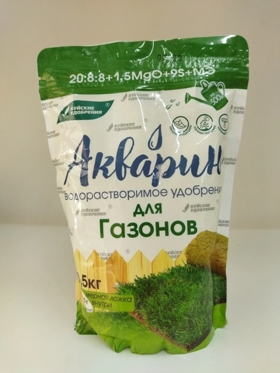 Водорастворимое удобрение для газонов Акварин