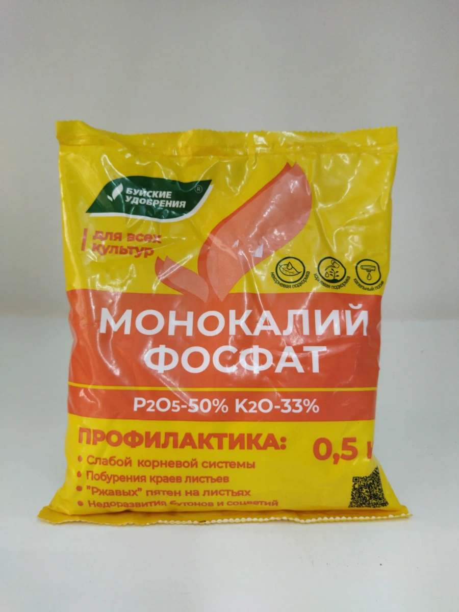 Монокалий фосфат Буйские удобрения
