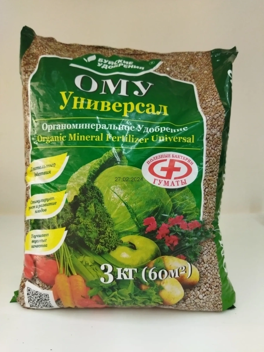 Органоминеральное удобрение ОМУ Универсал Буйские удобрения