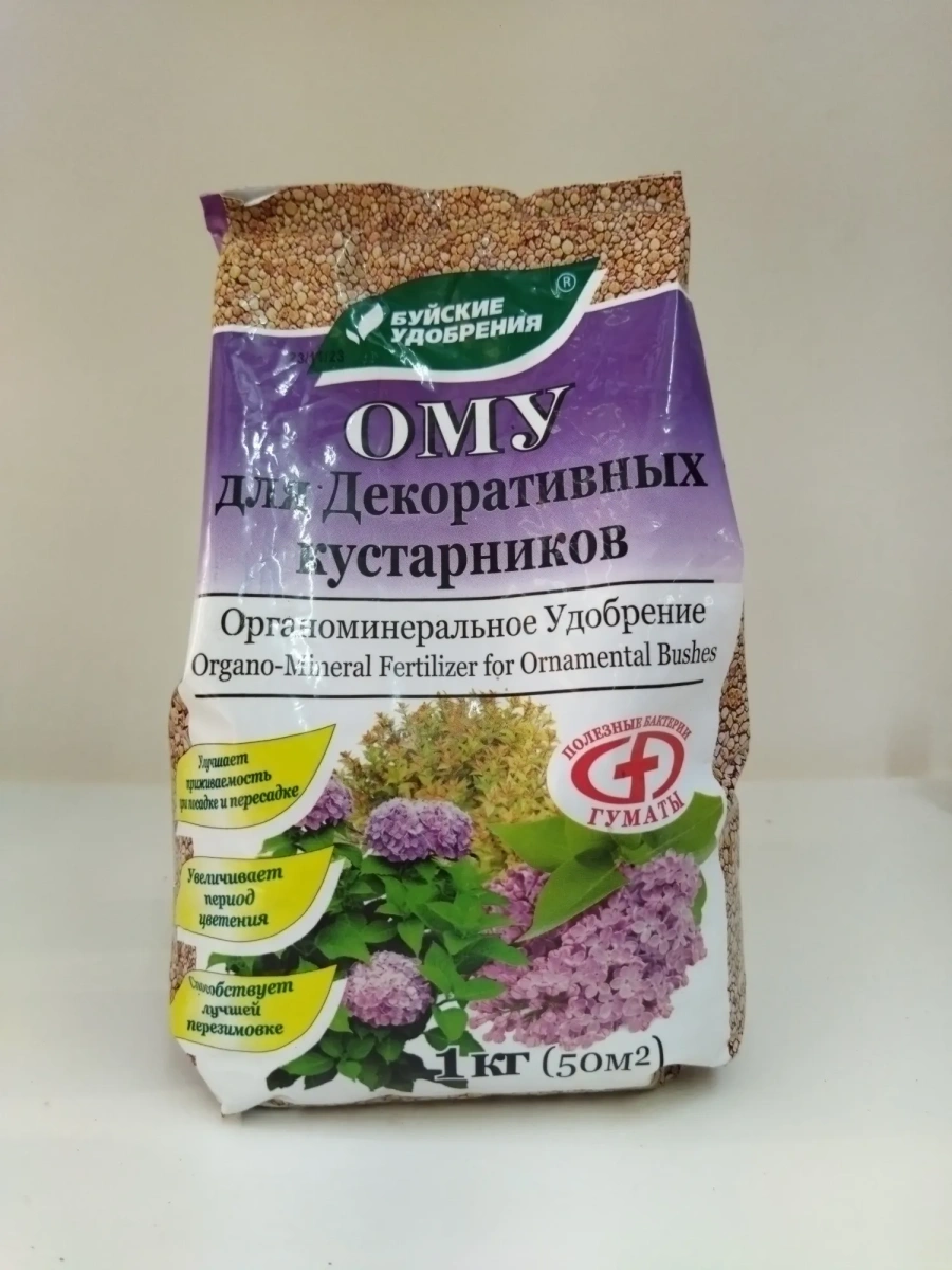 Органоминеральное удобрение ОМУ для Декоративных кустарников Буйские удобрения