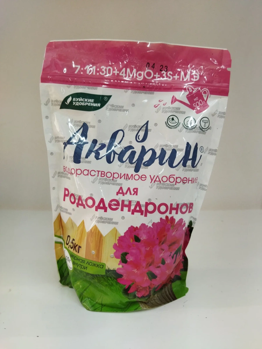 Водорастворимое удобрение для Рододендронов Акварин