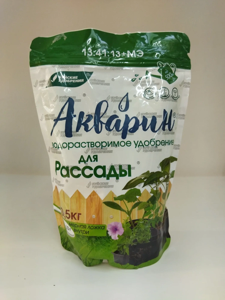 Водорастворимое удобрение Акварин для рассады