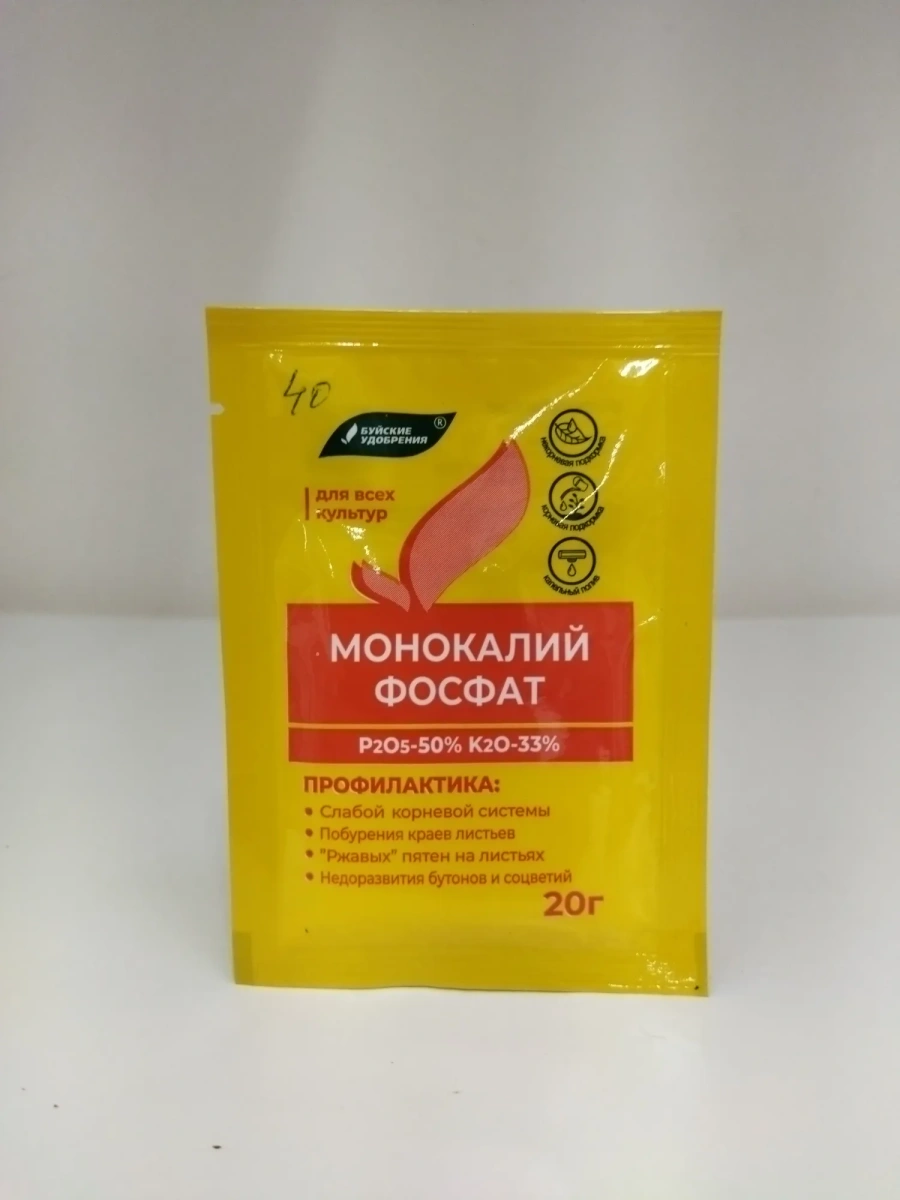 Монокалий фосфат