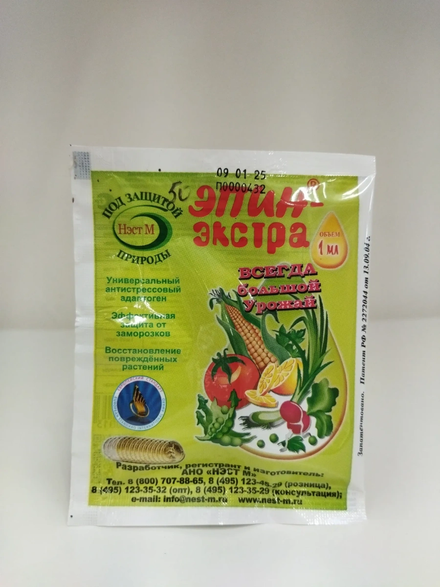 Эпин-экстра