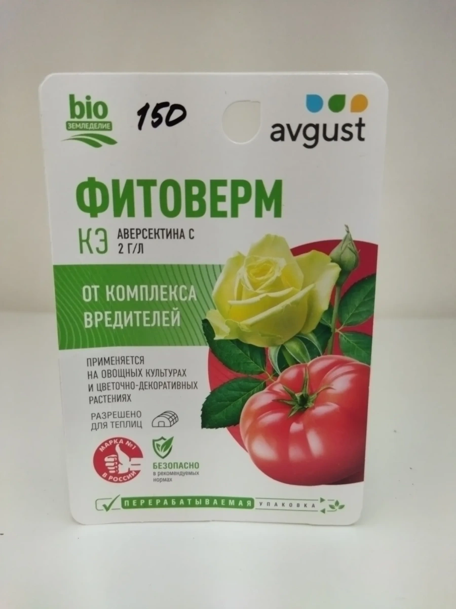 Фитоверм Фитоверм