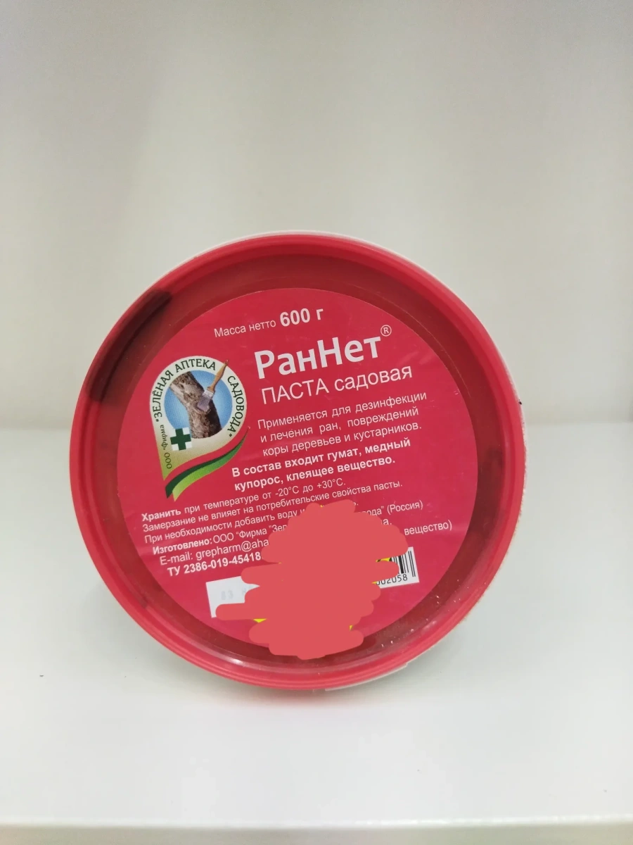 Паста Раннет Паста Раннет