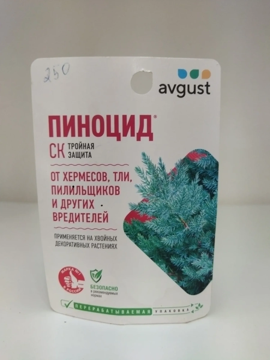Пиноцид 10мл Пиноцид 10мл