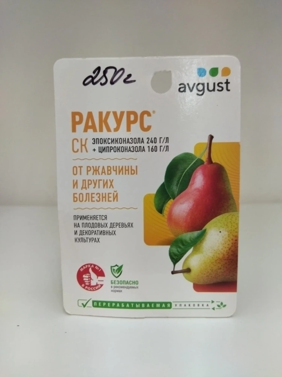 Ракурс 10мл Ракурс 10мл