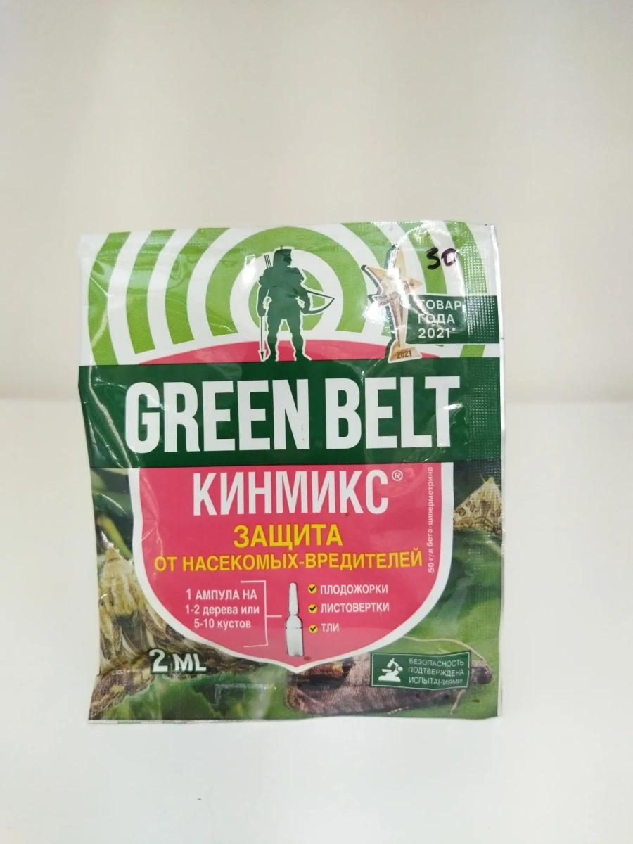 Кинмикс Кинмикс