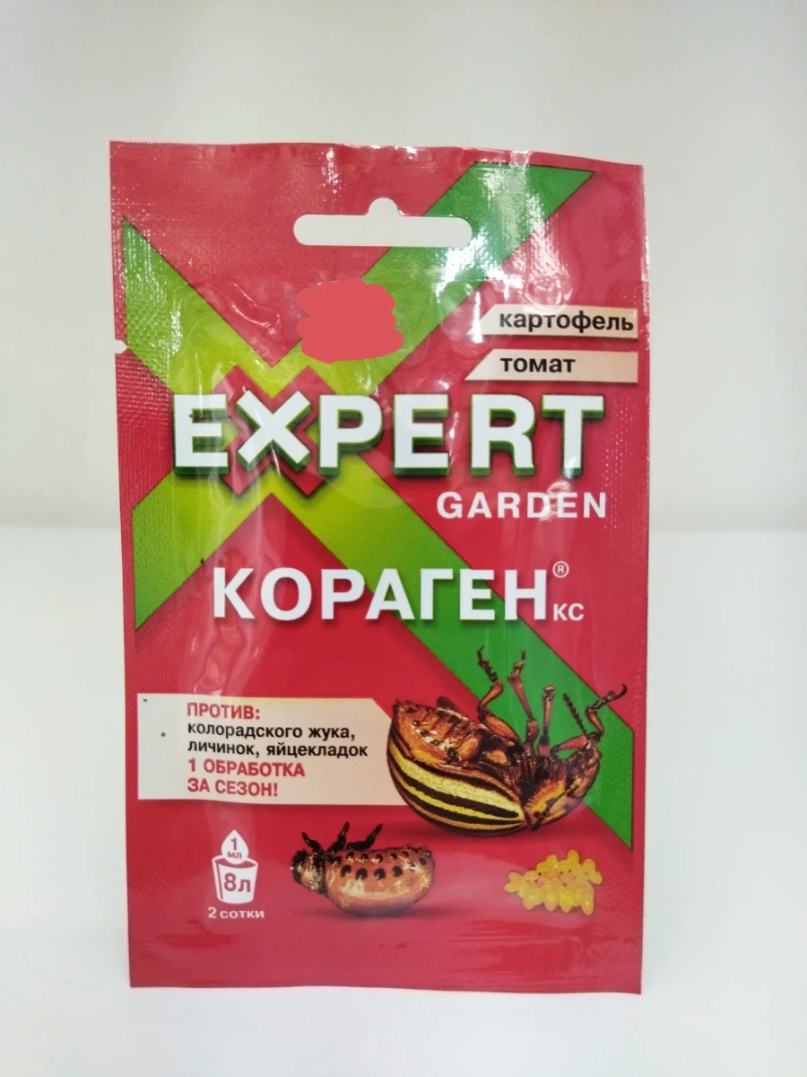 Кораген Expert Garden Кораген Expert Garden