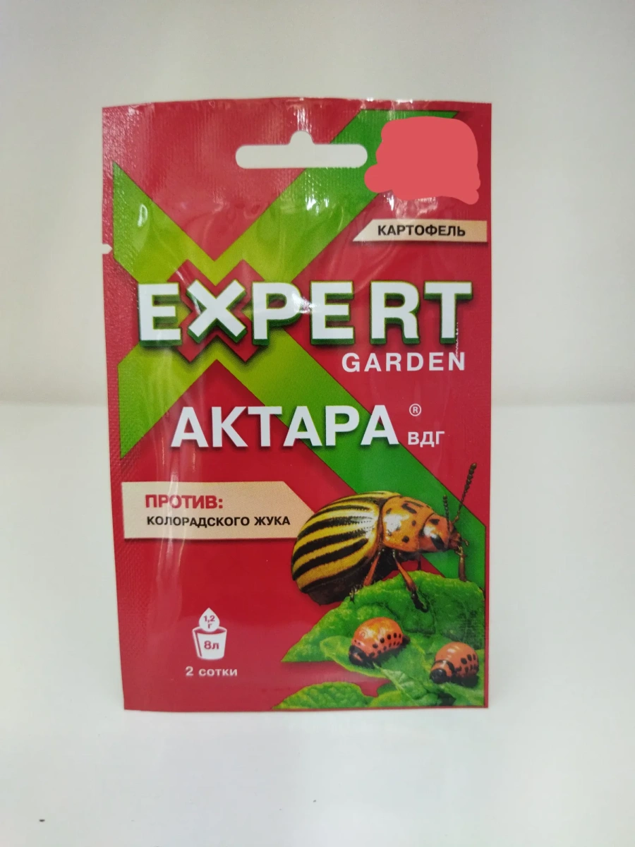 Актара Expert Garden Актара Expert Garden