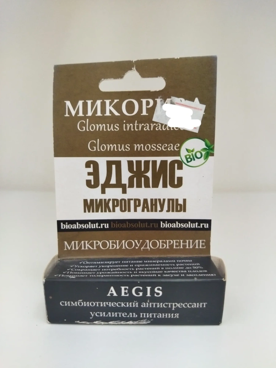 Микориза Эджис микрогранулы Микориза Эджис микрогранулы
