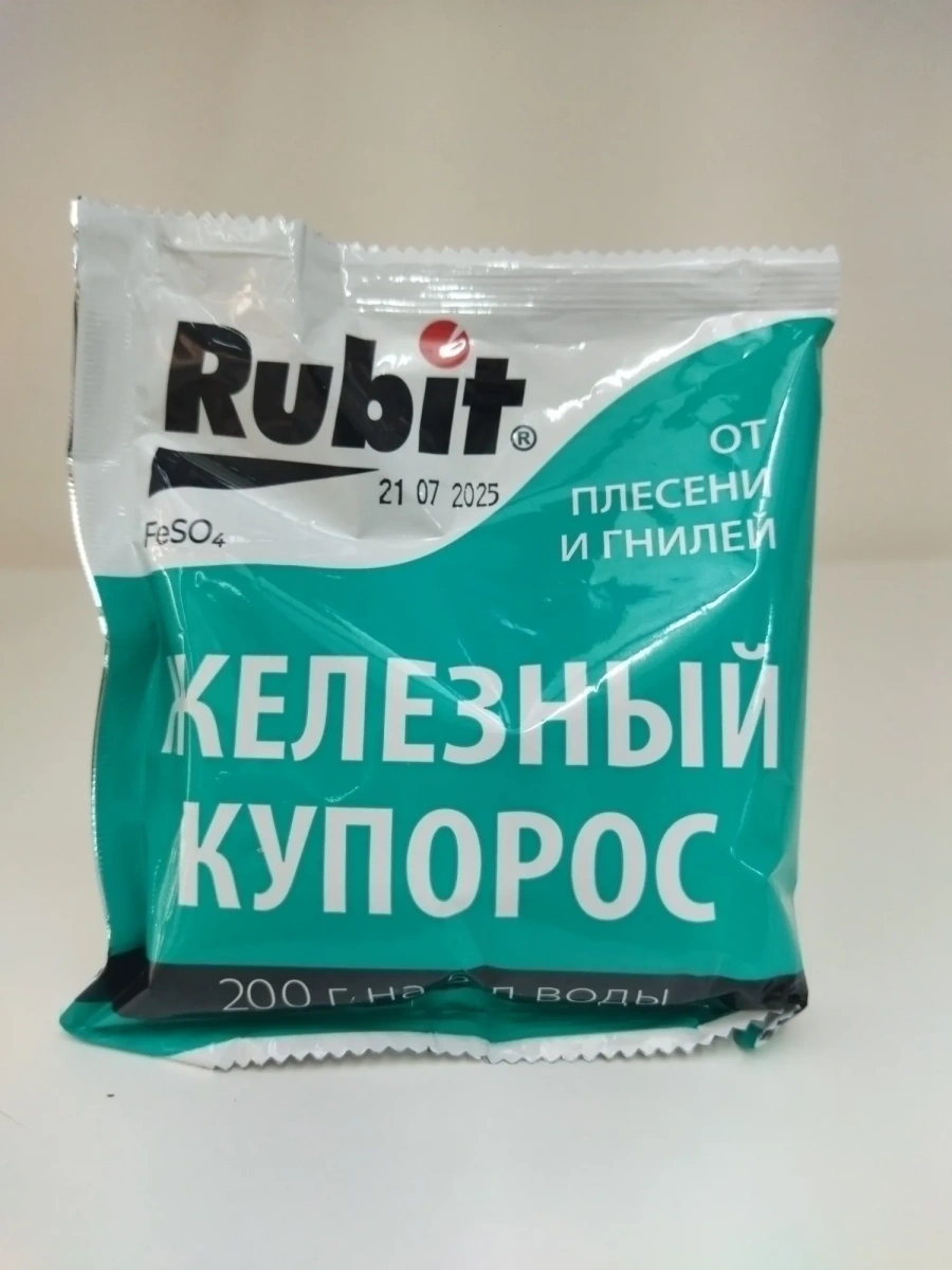 Железный купорос Железный купорос
