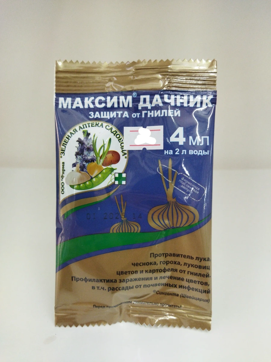 Максим Дачник Максим Дачник