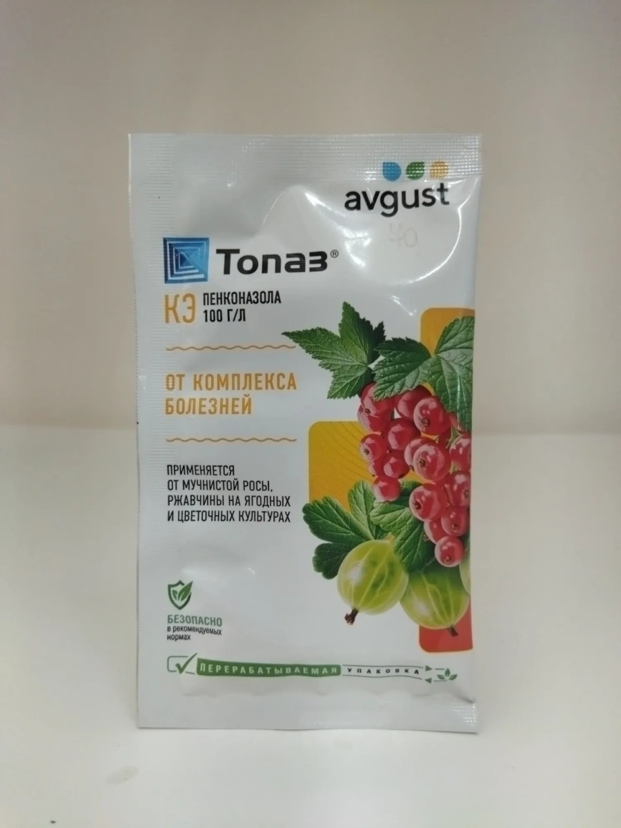 Топаз Топаз