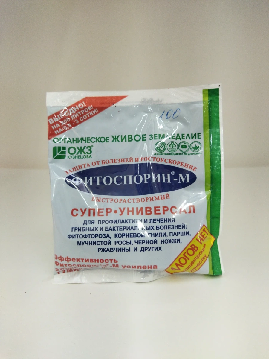 Фитоспорин-М супер-универсал Фитоспорин-М супер-универсал