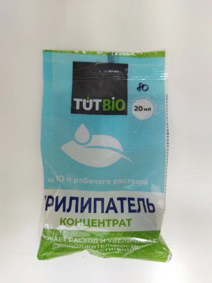 Прилипатель Прилипатель
