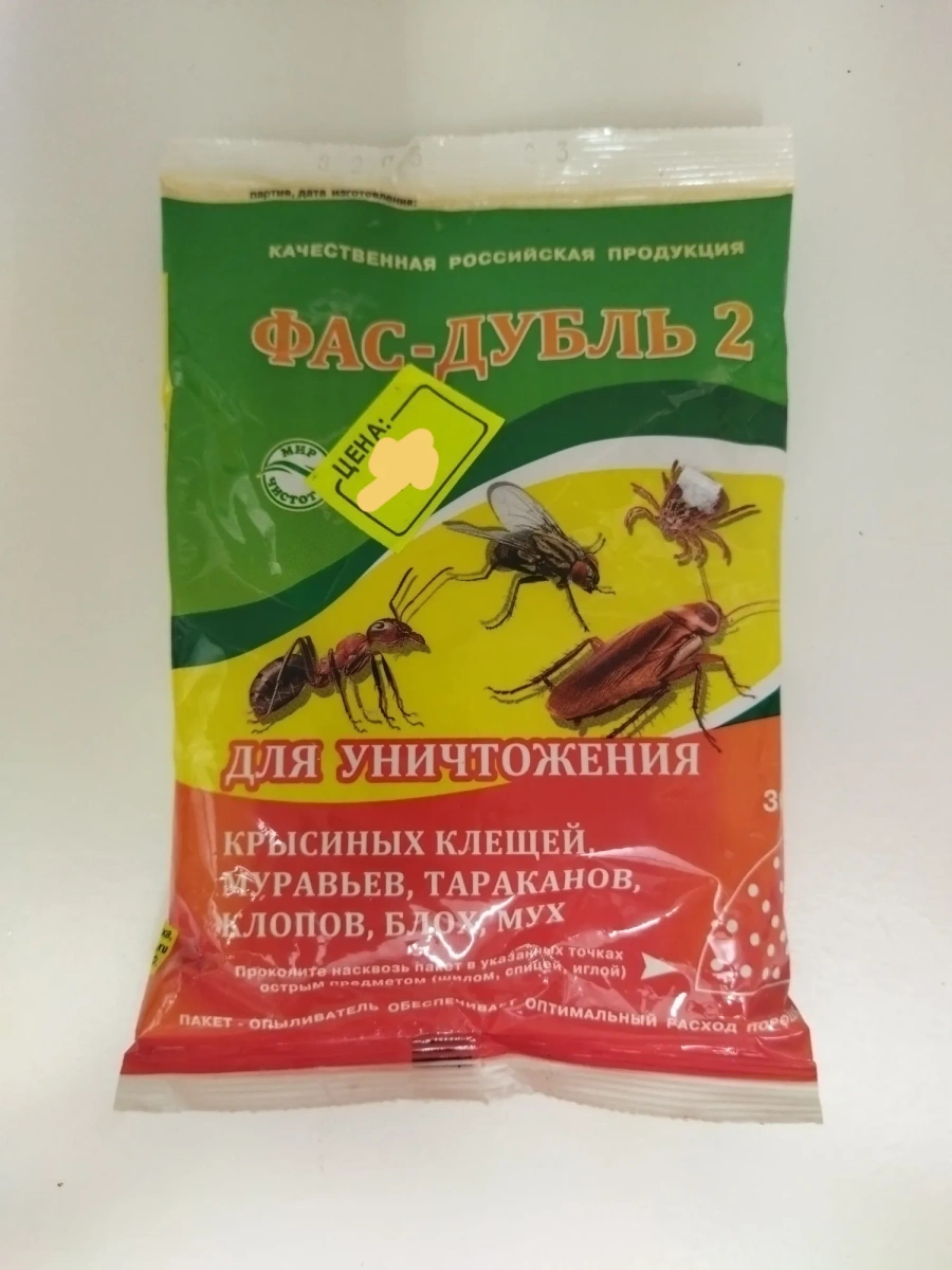 ФАС-дубль 2 большая упаковка ФАС-дубль 2 большая упаковка