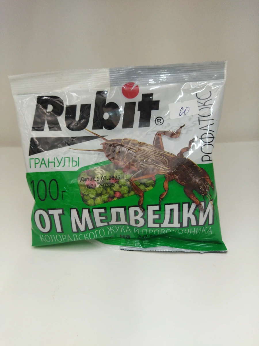 Rubit от медведки