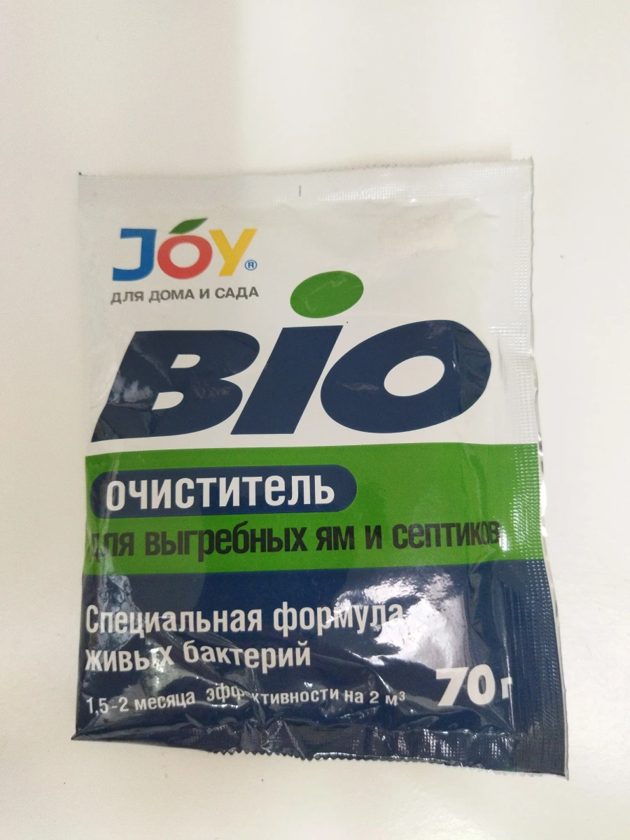 Bio очиститель для выгребных ям и септиков Bio очиститель для выгребных ям и септиков