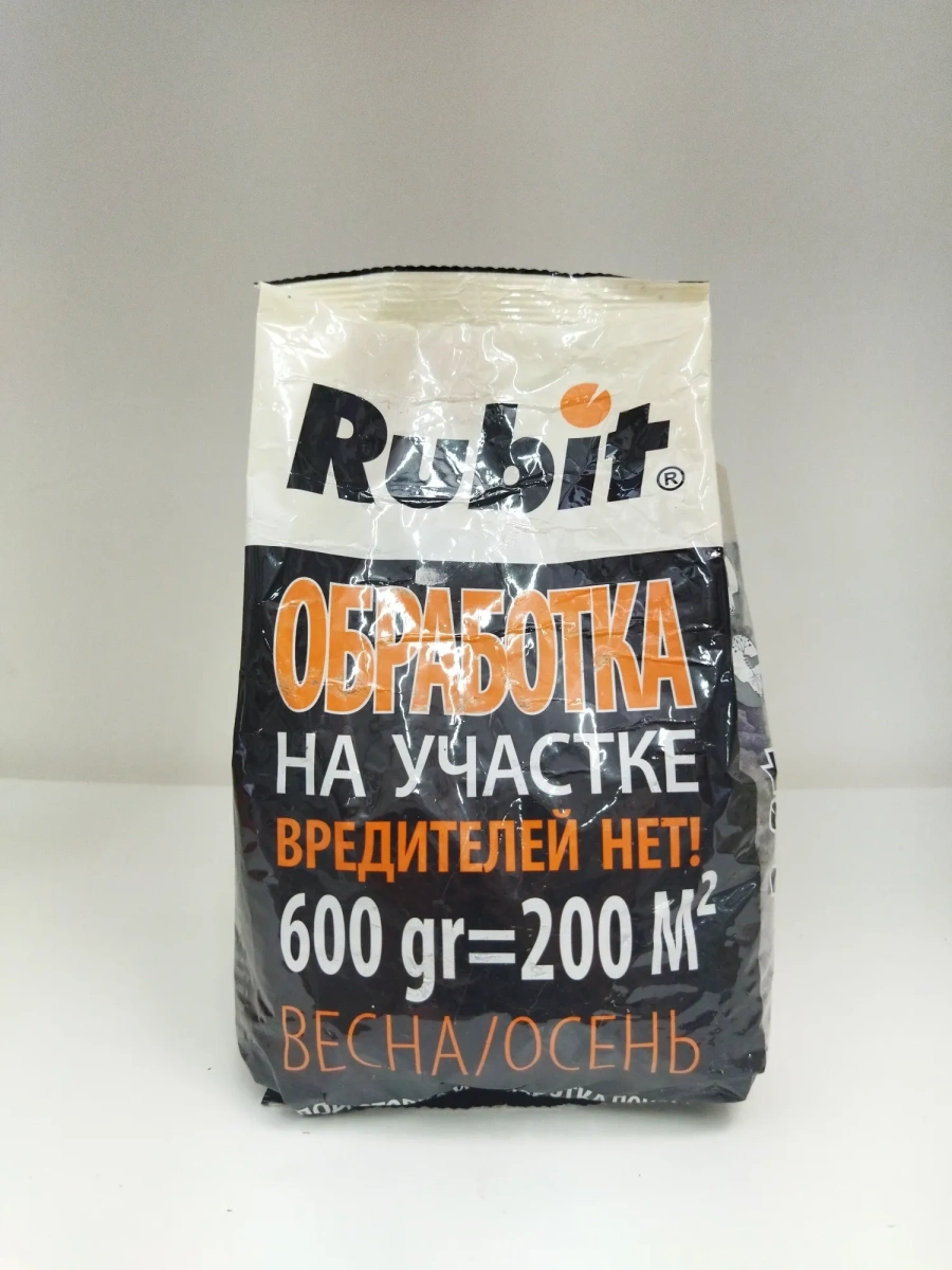 Rubit обработка на участке весна/осень Rubit обработка на участке весна/осень