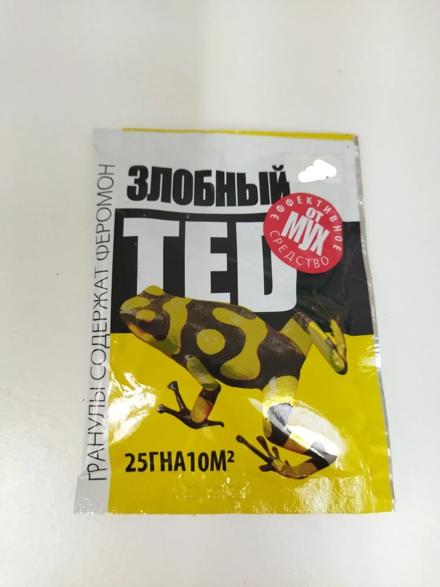 Злобный TED гранулы с феромонами от мух Злобный TED гранулы с феромонами от мух