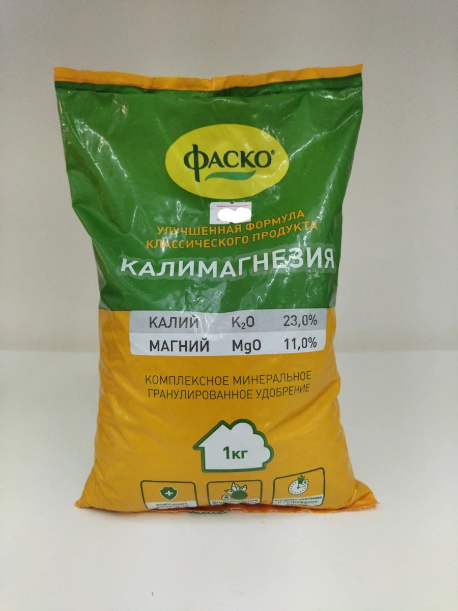 Калимагнезия