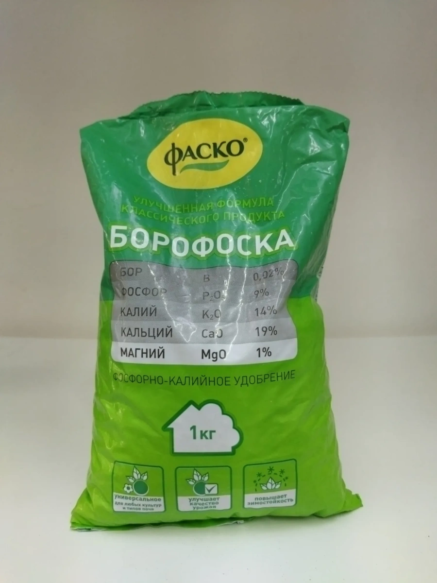 Борофоска фосфорно-калийное удобрение
